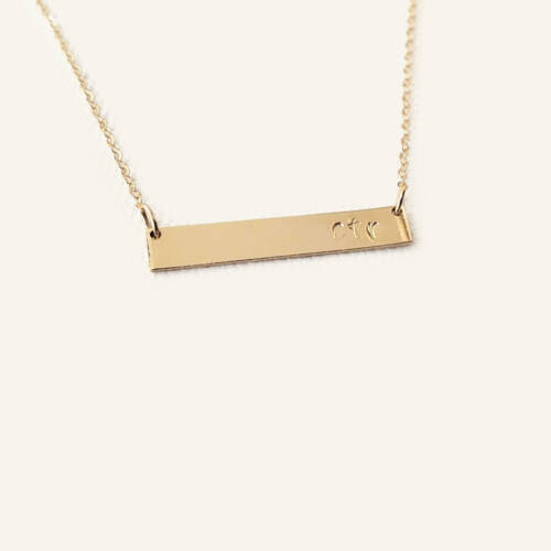 CTR Bar Necklace